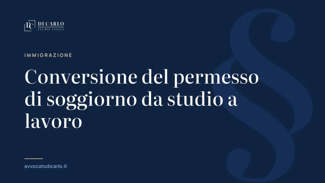 Conversione del permesso di soggiorno da studio a lavoro