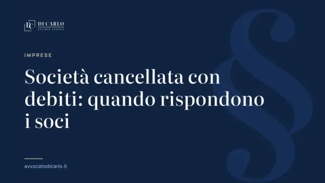 Società cancellata con debiti: quando rispondono i soci